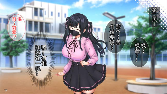 全彩漫画之クズ彼氏に貢ぐ地雷系女子を寝取って孕ませ！