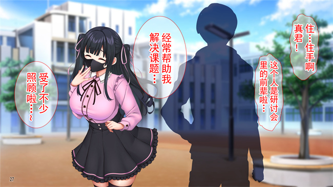 全彩漫画之クズ彼氏に貢ぐ地雷系女子を寝取って孕ませ！