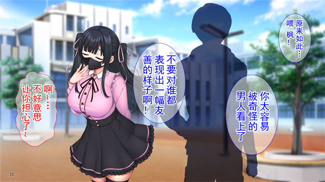 全彩漫画之クズ彼氏に貢ぐ地雷系女子を寝取って孕ませ！