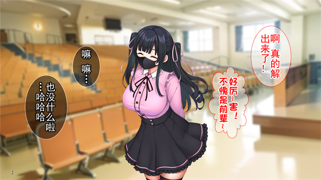 全彩漫画之クズ彼氏に貢ぐ地雷系女子を寝取って孕ませ！