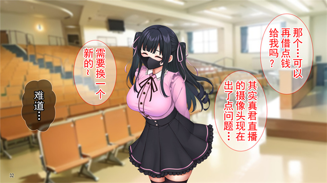 全彩漫画之クズ彼氏に貢ぐ地雷系女子を寝取って孕ませ！