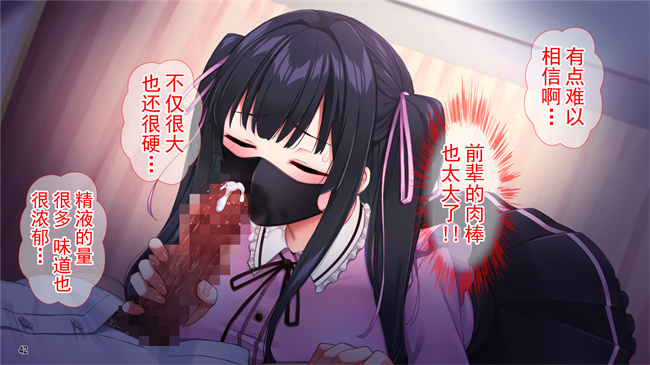 全彩漫画之クズ彼氏に貢ぐ地雷系女子を寝取って孕ませ！