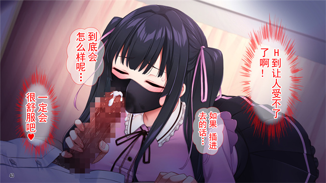 全彩漫画之クズ彼氏に貢ぐ地雷系女子を寝取って孕ませ！