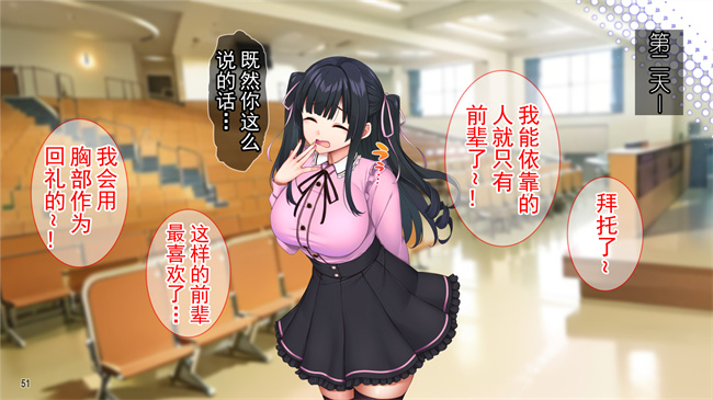 全彩漫画之クズ彼氏に貢ぐ地雷系女子を寝取って孕ませ！