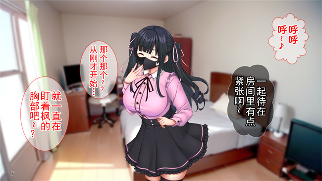 全彩漫画之クズ彼氏に貢ぐ地雷系女子を寝取って孕ませ！