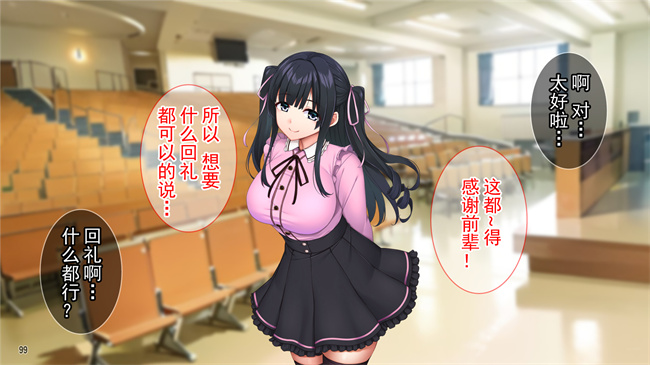 全彩漫画之クズ彼氏に貢ぐ地雷系女子を寝取って孕ませ！