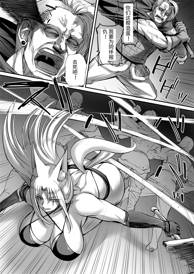 女优本子之俺は異世界でダウナー系冒険者パーティーに買われた2