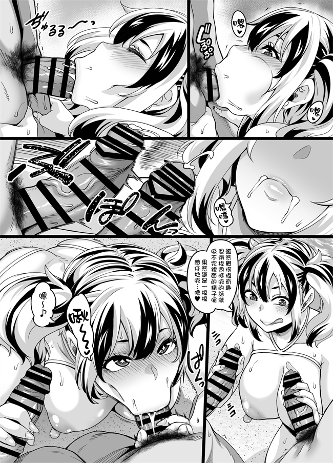 里番剧情本子之家族旅行はヤリモクビーチでセックス三昧2