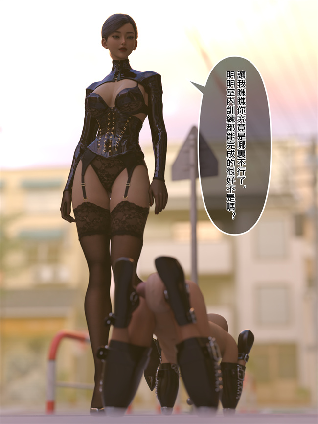 [3D]触手本子之SM女王様02番外篇