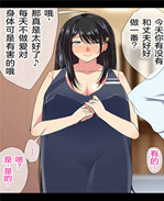 工口全彩色本子之