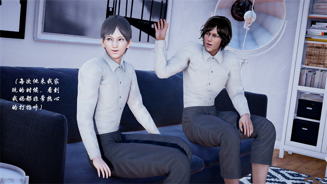 [3D]全彩色本子之后爸是怎样练成的1