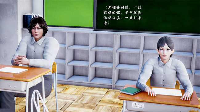 [3D]全彩色本子之后爸是怎样练成的1