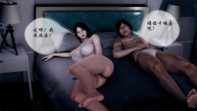 [3D]全彩色本子之后爸是怎样练成的1