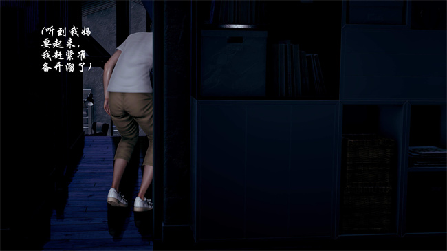 [3D]全彩色本子之后爸是怎样练成的1