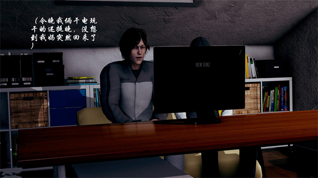 [3D]全彩色本子之后爸是怎样练成的1