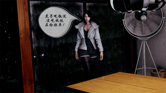 [3D]全彩色本子之后爸是怎样练成的1