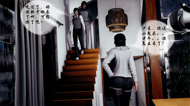 [3D]全彩色本子之后爸是怎样练成的1