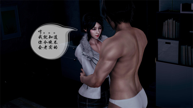 [3D]全彩色本子之后爸是怎样练成的1