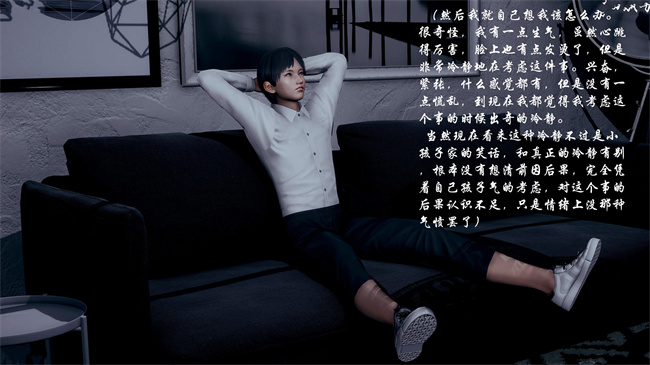 [3D]全彩色本子之后爸是怎样练成的1