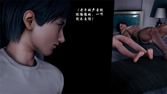 [3D]全彩色本子之后爸是怎样练成的1