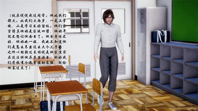 [3D]全彩色本子之后爸是怎样练成的1