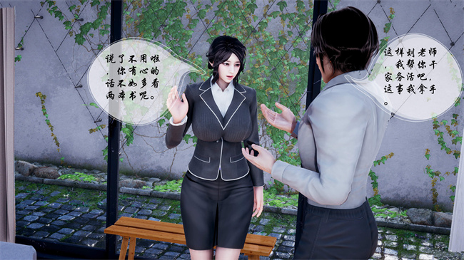 [3D]全彩色本子之后爸是怎样练成的1