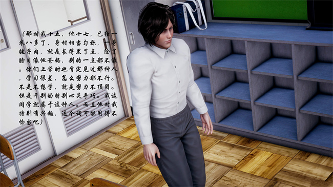 [3D]全彩色本子之后爸是怎样练成的1