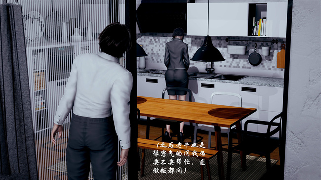 [3D]全彩色本子之后爸是怎样练成的1