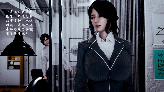 [3D]全彩色本子之后爸是怎样练成的1