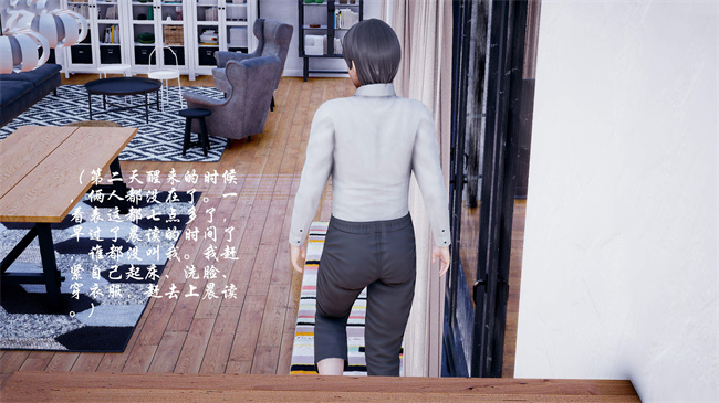 [3D]全彩色本子之后爸是怎样练成的1