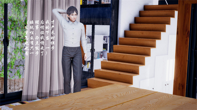 [3D]全彩色本子之后爸是怎样练成的1