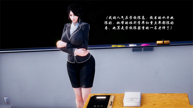 [3D]全彩色本子之后爸是怎样练成的1