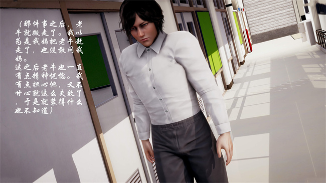 [3D]全彩色本子之后爸是怎样练成的1