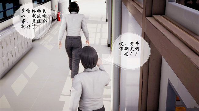 [3D]全彩色本子之后爸是怎样练成的1