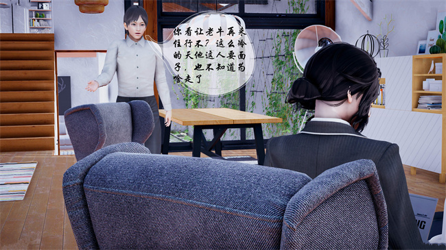 [3D]全彩色本子之后爸是怎样练成的1