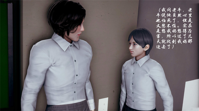 [3D]全彩色本子之后爸是怎样练成的1