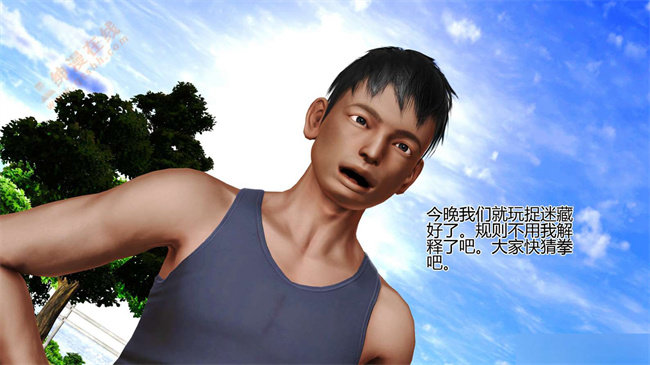 全彩色本子之01前篇-喜欢裸露的妈妈