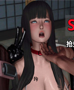 [3D]本子之我的Co