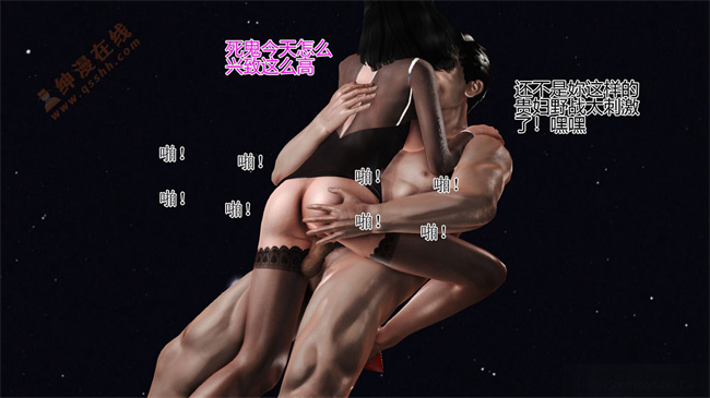 [3D]剧情口工漫画之02前篇-喜欢裸露的妈妈