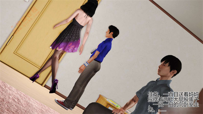 [3D]剧情口工漫画之02前篇-喜欢裸露的妈妈