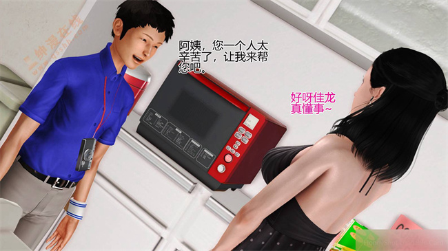 [3D]剧情口工漫画之02前篇-喜欢裸露的妈妈