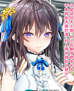 全彩口工漫画之情