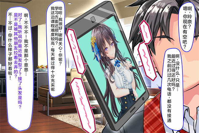 全彩口工漫画之情弱なお嬢様がヤリサーの実態を知るようで1