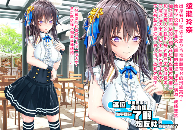 全彩口工漫画之情弱なお嬢様がヤリサーの実態を知るようで1