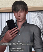 全彩[3D]漫画之我的