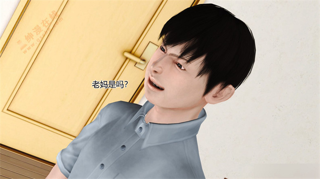 [3D]漫画之03前篇-喜欢裸露的妈妈