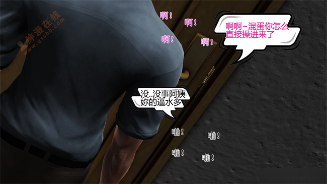 [3D]漫画之03前篇-喜欢裸露的妈妈