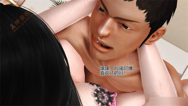 [3D]里番本子之04前篇-喜欢裸露的妈妈