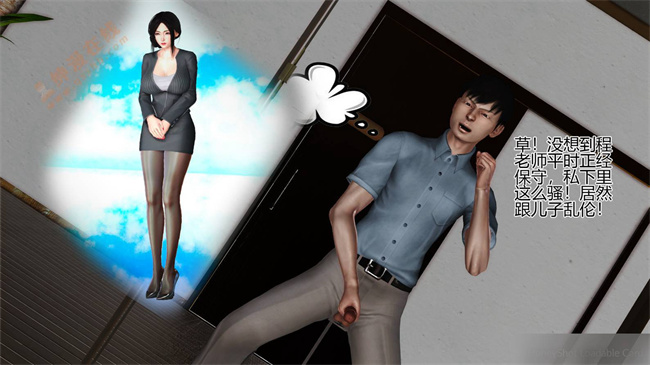 [3D]里番本子之04前篇-喜欢裸露的妈妈