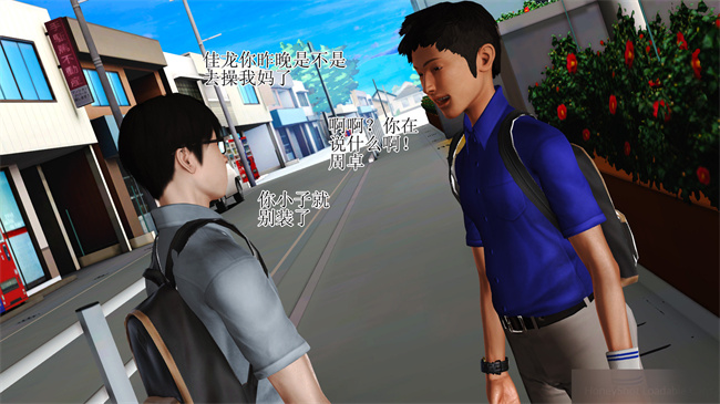 [3D]里番漫画之淫荡老妈杨璐1